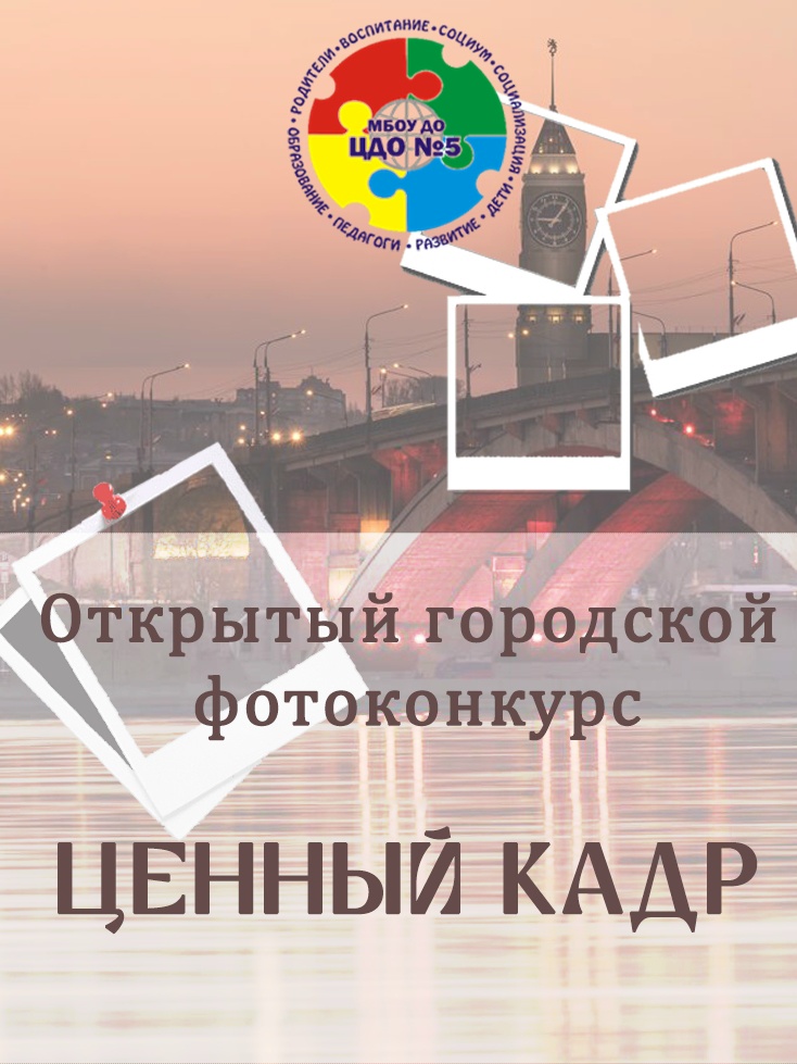 ценный фон